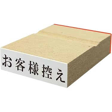 Amazon.co.jp 最新リリース: スタンプ の新着ランキングです。